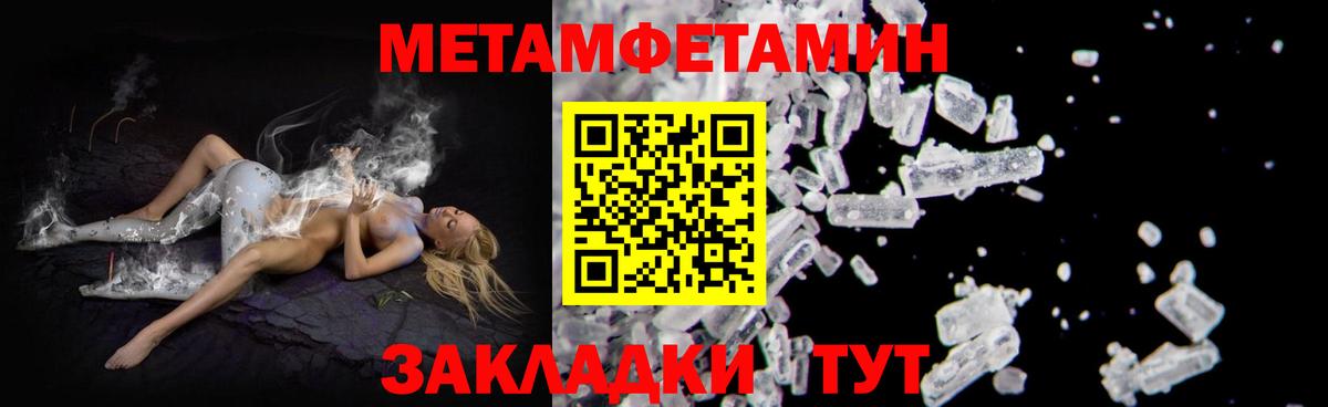 АМФЕТАМИН Premium  Вход с VPN  Amphetamine  Малгобек 
