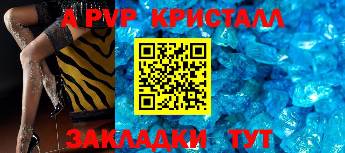 ГАШИШ  Малгобек  Канабис  Канабис  Кетамин  МЕТАДОН  МЕФ   ГЕРОИН  Cocaine  Вход с VPN 