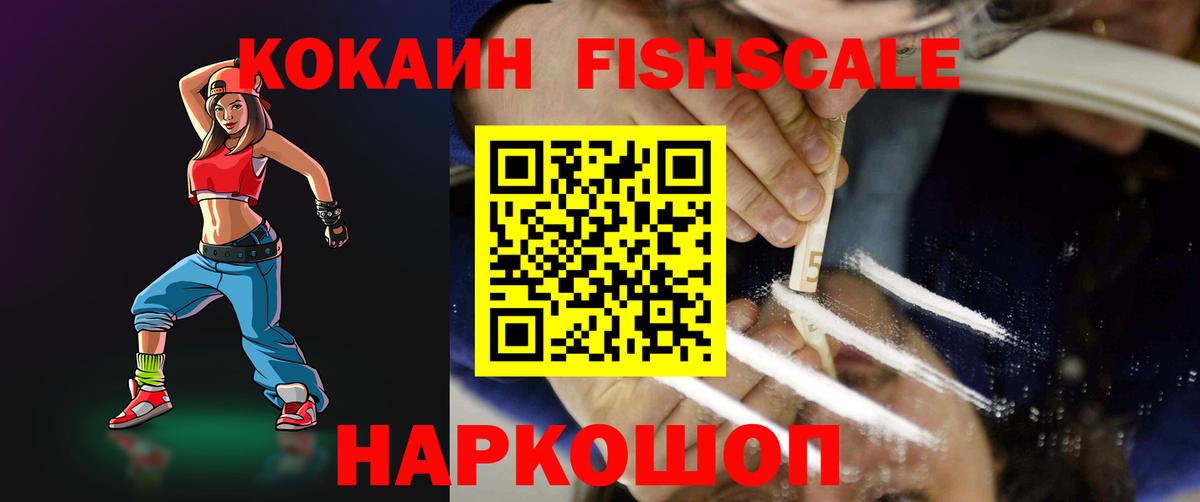 COCAIN Columbia  КОКАИН  Кокаин 98%  Малгобек  Вход с VPN 