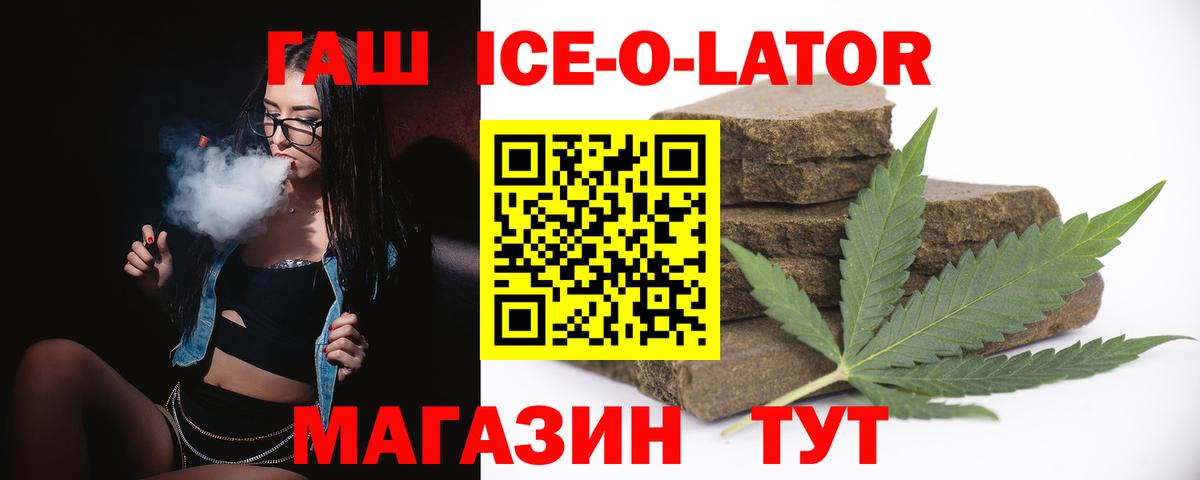 Гашиш hashish Малгобек