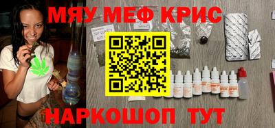 наркотики Гусь-Хрустальный