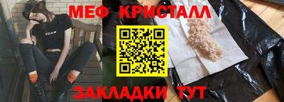 гашик Гусиноозёрск