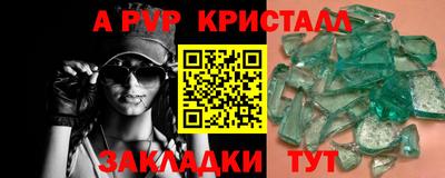 гашик Гусиноозёрск