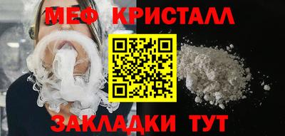 наркотики Гусь-Хрустальный