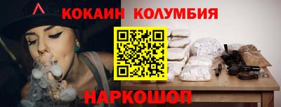 наркотики Гусь-Хрустальный