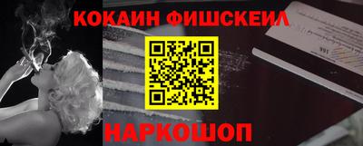 первитин Гусев