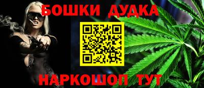 гашик Гусиноозёрск