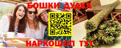 гашик Гусиноозёрск