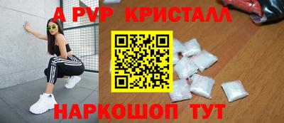 наркотики Гусь-Хрустальный