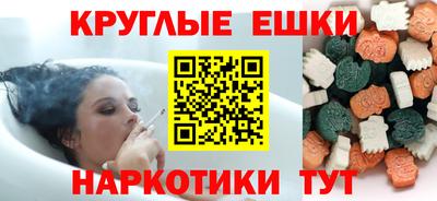 наркотики Гусь-Хрустальный