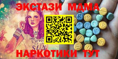 гашик Гусиноозёрск