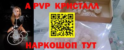 первитин Гусев