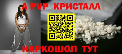 первитин Гусев