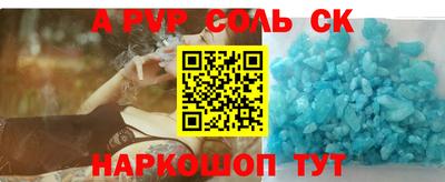 первитин Гусев