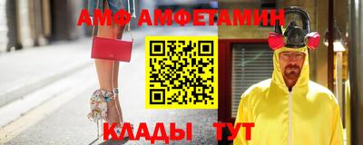 прущие грибы Чебоксары