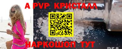 гашик Гусиноозёрск