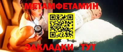 первитин Гусев