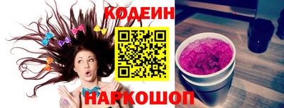 гидра Чебаркуль