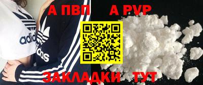 первитин Гусев