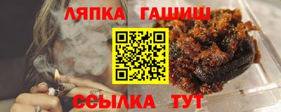 гашик Гусиноозёрск