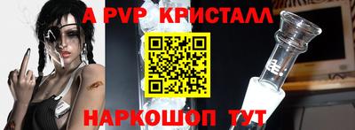 наркотики Гусь-Хрустальный