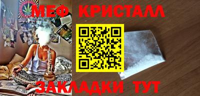 первитин Гусев
