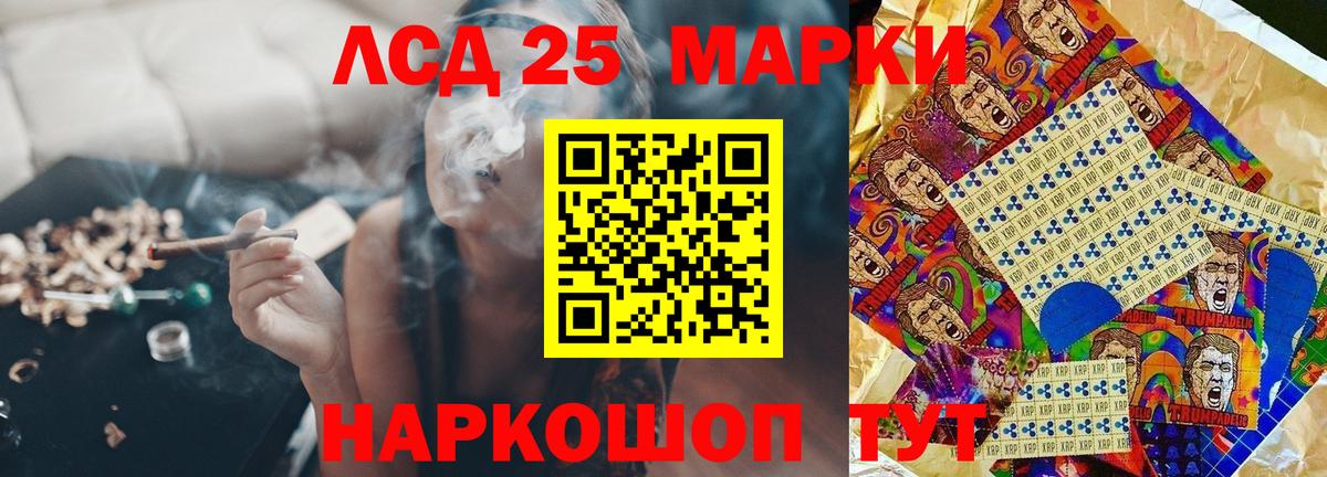 ЛСД экстази кислота Малгобек