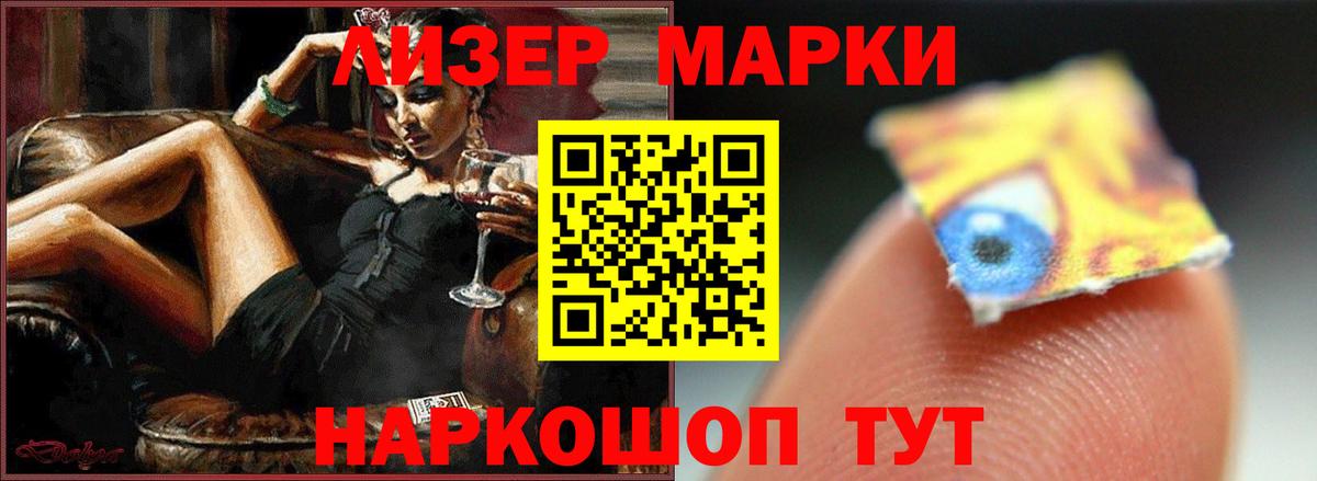 Малгобек  LSD-25 экстази кислота  Лсд 25 экстази  KRAKEN tor  Вход с VPN  ЛСД экстази ecstasy 