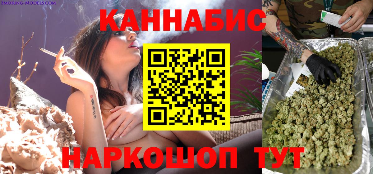 МАРИХУАНА планчик Малгобек