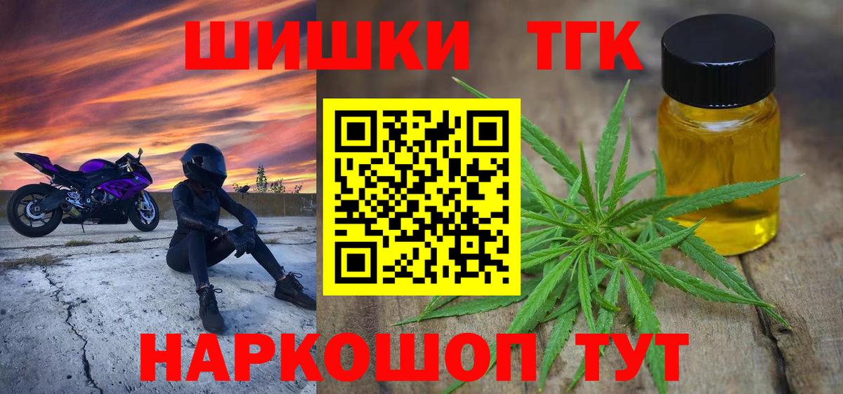Малгобек  МАРИХУАНА тримм  Бошки марихуана Bruce Banner  Вход с VPN 